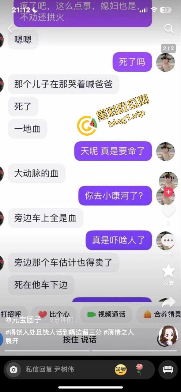 山东潍坊高密砍人事件!因夜市摊位起争执 一言不合一刀封喉!血腥慎点!-7