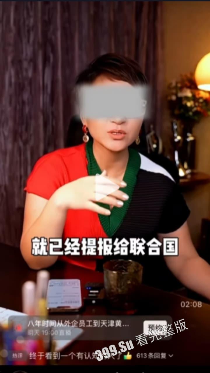 那些收钱替小鬼子洗白排放核废水行为的 中国网红 真该死啊!!!-9