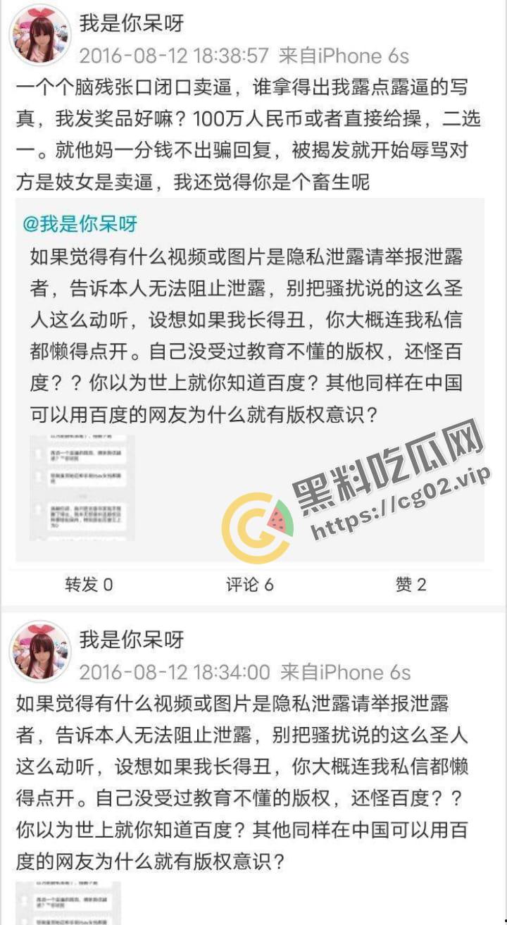 开盒!习呆呆 早期推女郎 国内最早一批福利姬 广为流传的cos口交视频主角 竟是同济大学高材生 海量福利付费视频合集-3