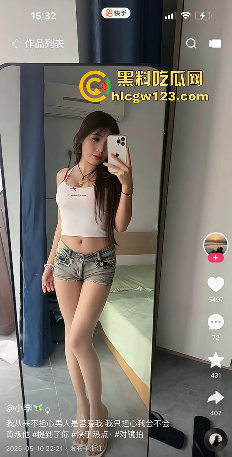 浙江快手颜值学生妹【小李】,翘臀大奶性感尤物,私下偷情男友兄弟,穿黑丝情趣女上位爆操!-4