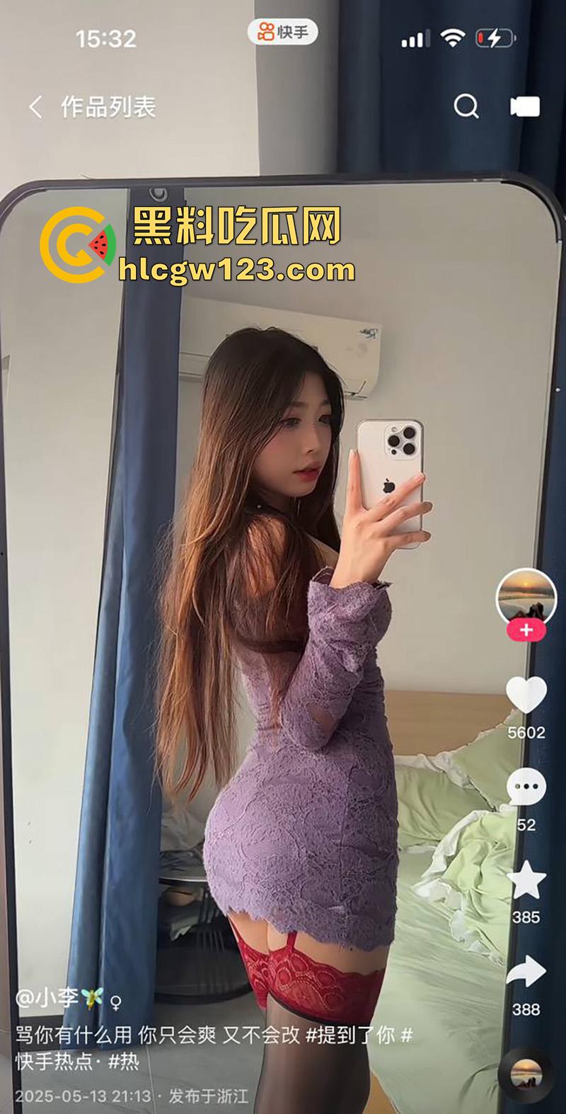 浙江快手颜值学生妹【小李】,翘臀大奶性感尤物,私下偷情男友兄弟,穿黑丝情趣女上位爆操!-5