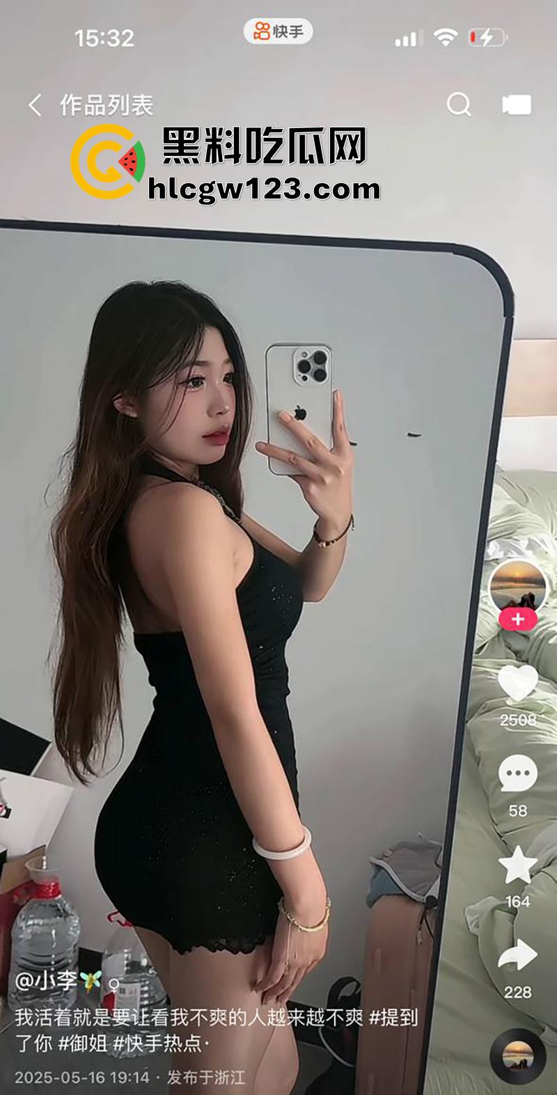 浙江快手颜值学生妹【小李】,翘臀大奶性感尤物,私下偷情男友兄弟,穿黑丝情趣女上位爆操!-7