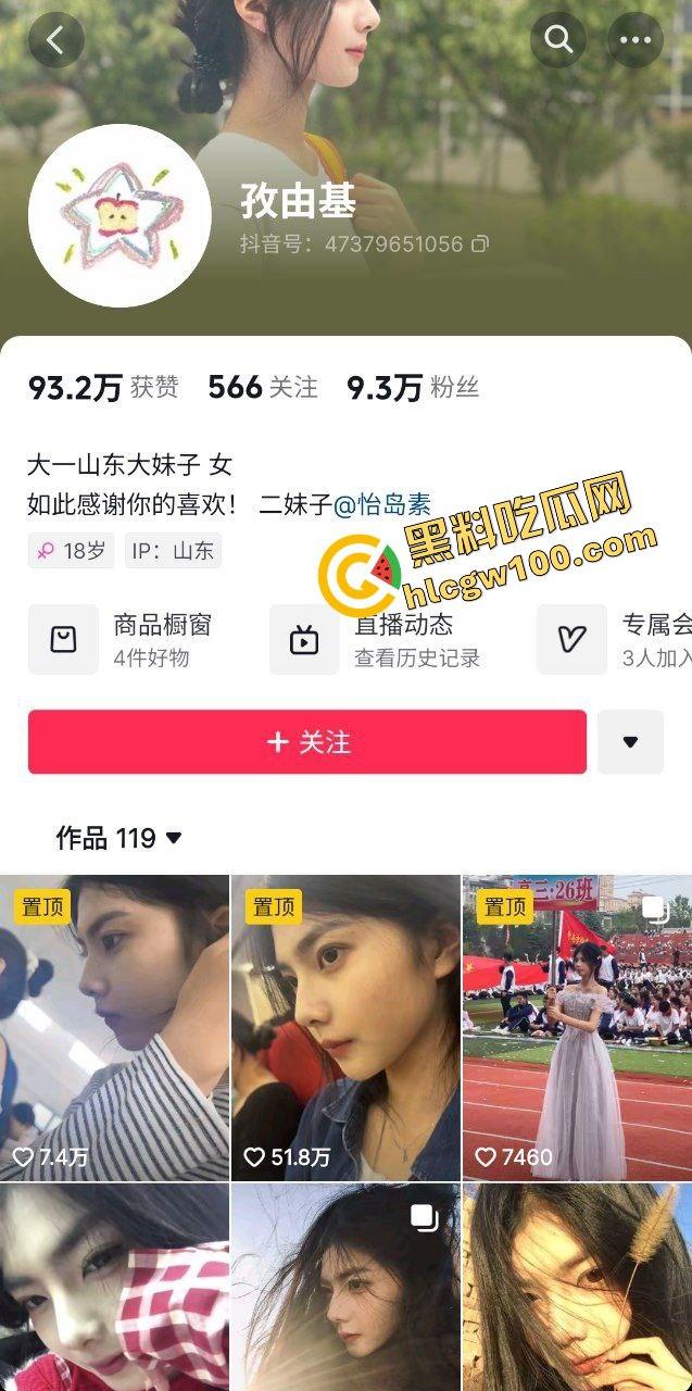 抖音清纯少女青春嫩妹女网红『孜由基』上大学发骚发情 约炮大哥诱惑吃鸡娇喘操逼!原创独家曝光!-1