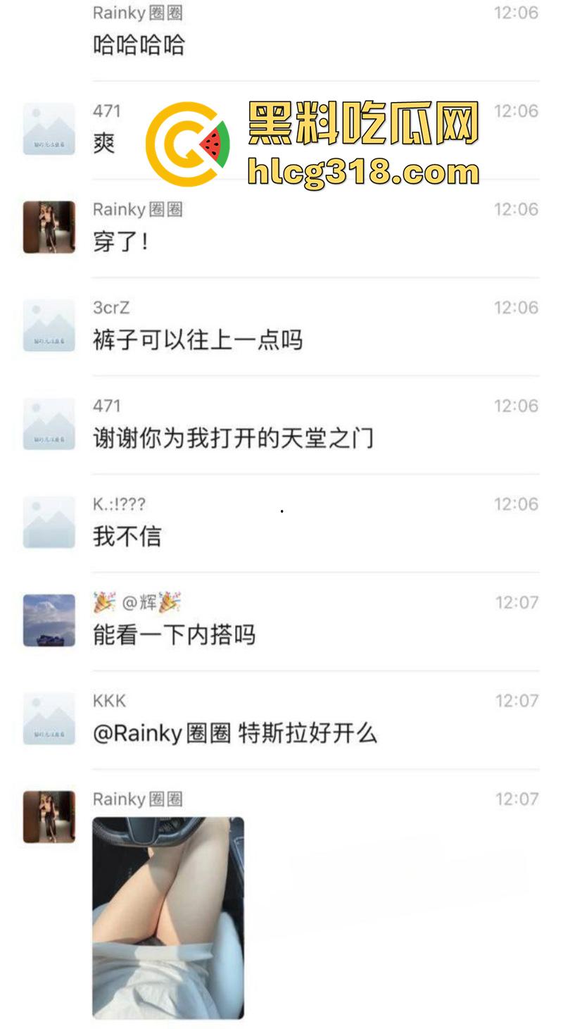 清纯女神竟是反差骚逼！长江师范校花【杨欣欣】，邀请群友观看特斯拉车震直播，无套内射给操哭了 ！-1