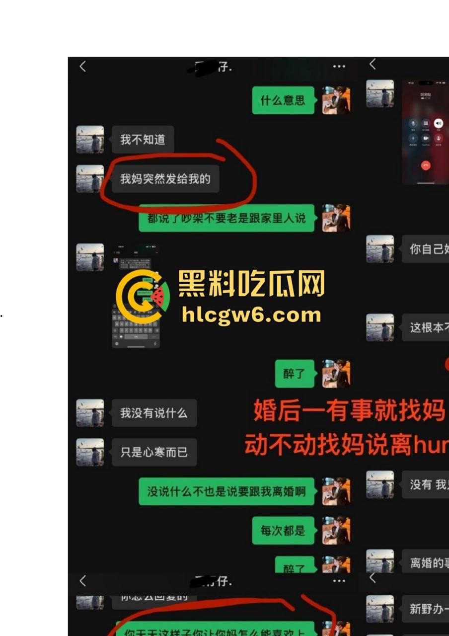 抖音百万网红『李嘉欣』怒撕人渣老公 婚前装好人婚后成约炮狂魔 冷暴力PUA妈宝男全面上线 离婚还要网爆女主逼疯!-15
