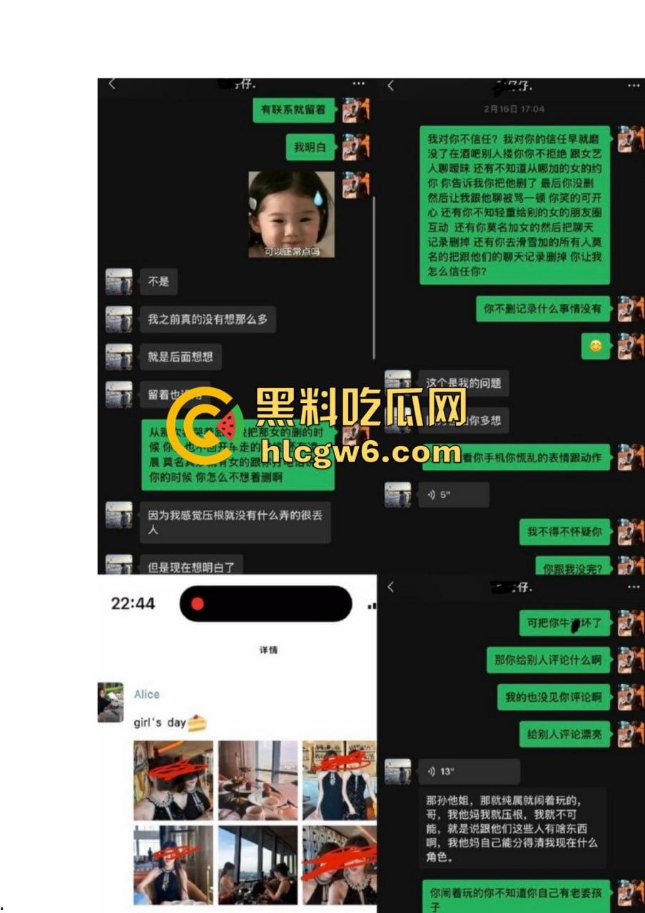 抖音百万网红『李嘉欣』怒撕人渣老公 婚前装好人婚后成约炮狂魔 冷暴力PUA妈宝男全面上线 离婚还要网爆女主逼疯!-17