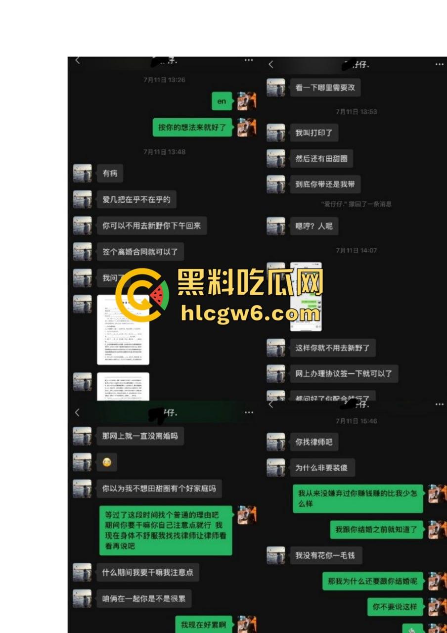 抖音百万网红『李嘉欣』怒撕人渣老公 婚前装好人婚后成约炮狂魔 冷暴力PUA妈宝男全面上线 离婚还要网爆女主逼疯!-24