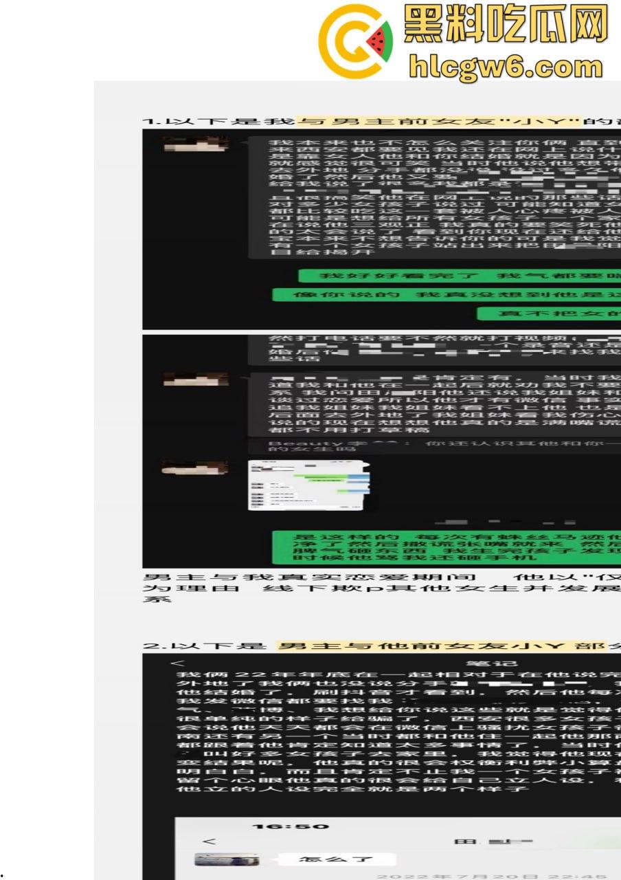 抖音百万网红『李嘉欣』怒撕人渣老公 婚前装好人婚后成约炮狂魔 冷暴力PUA妈宝男全面上线 离婚还要网爆女主逼疯!-34