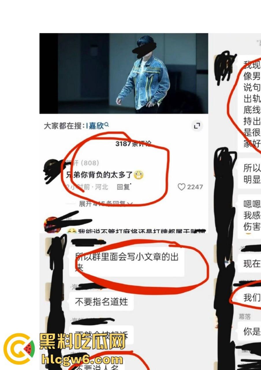 抖音百万网红『李嘉欣』怒撕人渣老公 婚前装好人婚后成约炮狂魔 冷暴力PUA妈宝男全面上线 离婚还要网爆女主逼疯!-62