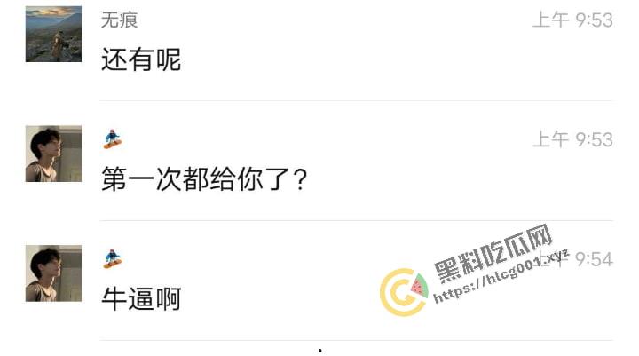 老男人果然都爱萝莉，这不妹子才刚过十八岁就被老男人得逞了！朋友圈发布实战流程：尾随—搭讪—买零食—开房—破处！-2