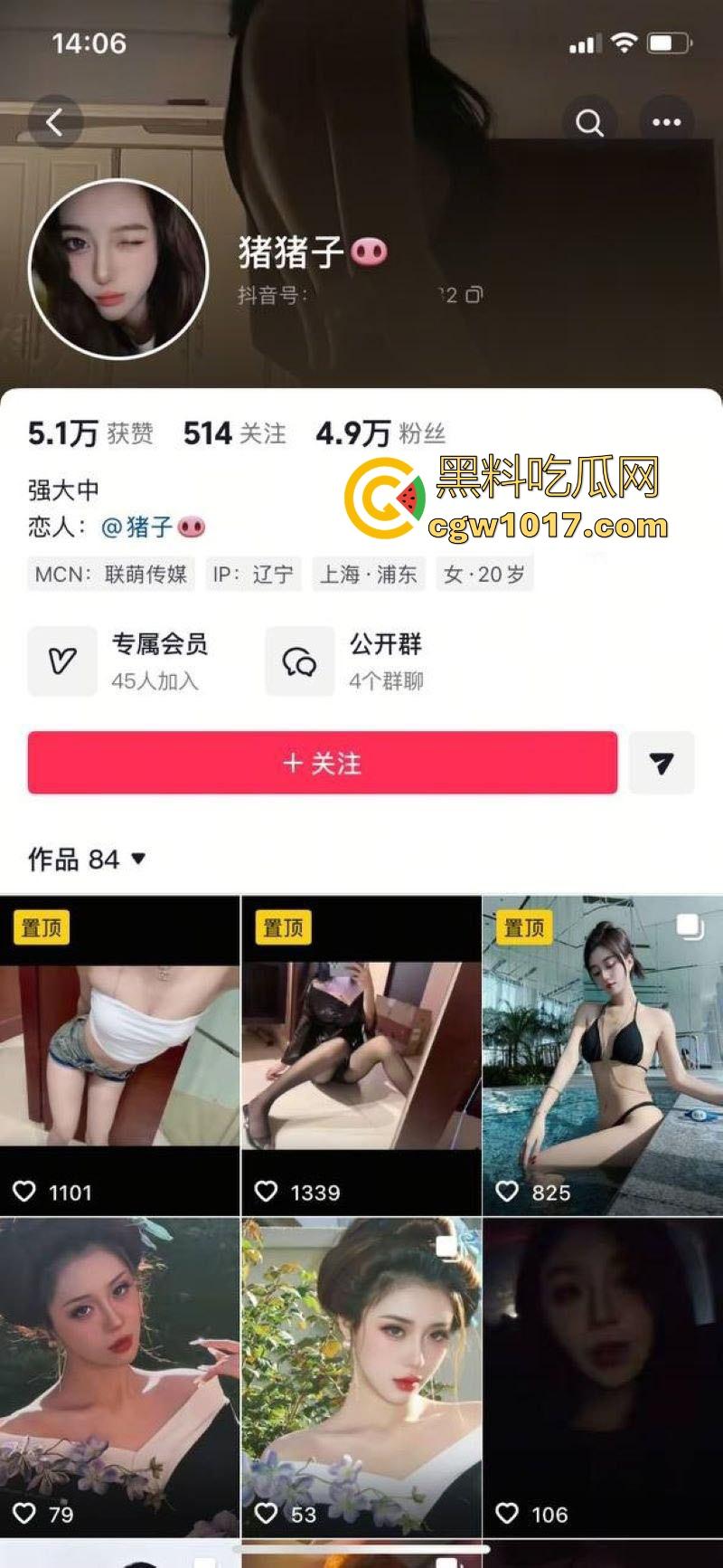 抖音网红【猪猪子】价值千金的大尺度裸聊视频曝光,高冷御姐变骚浪舞姬,露脸卖骚嫩逼巨乳一览无遗!-1