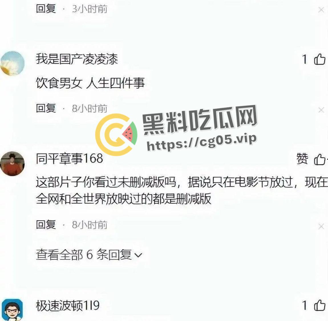 张颂文袭胸宋佳!风中有朵雨做的云 未删减版流出 张颂文袭胸宋佳 用胸灭烟头 这就是霸道高启强吗-1