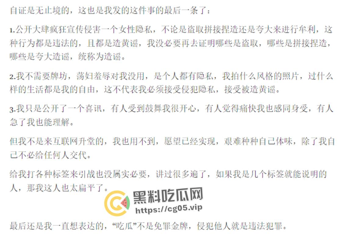 开盒微博百万粉丝博主【soda野】！本名【李佳甜】人设婊起诉大学生造黄瑶送进局子  判决书上有猫腻 被锤就是被主人拳交玩烂的母狗-12