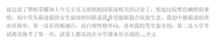 开盒微博百万粉丝博主【soda野】！本名【李佳甜】人设婊起诉大学生造黄瑶送进局子  判决书上有猫腻 被锤就是被主人拳交玩烂的母狗-14