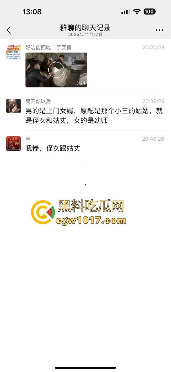 不是哥们你海角看多了吧?上门女婿搞完老婆还不够,把幼师侄女也操了,你这还真实践上了!-1