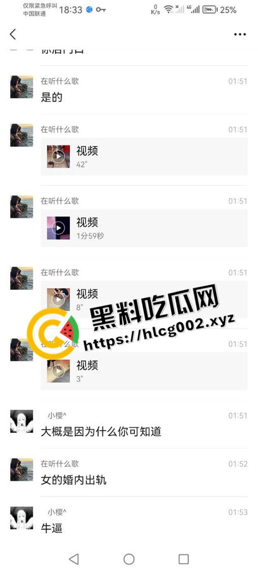 常德汉寿海归来捉奸现场!劲夫上身狂扇破鞋 出轨的贱女人被打的都懵了 现场视频流出-1