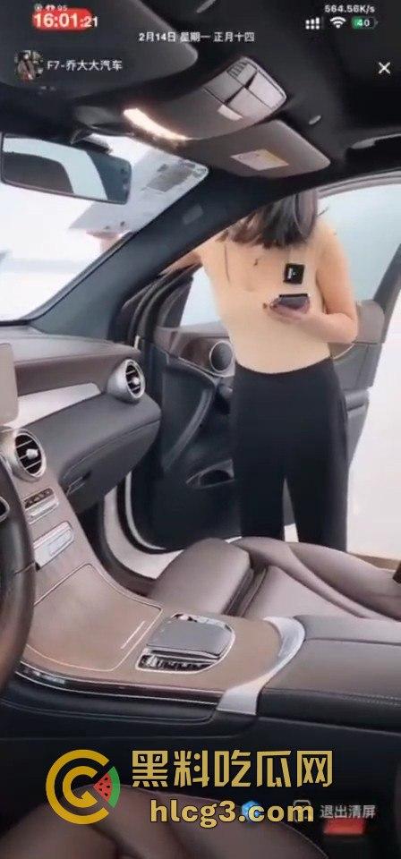 F7-乔大大汽车直播卖车变叫床秀!时不时一声呻吟,观众直呼这真不是黄片?-12