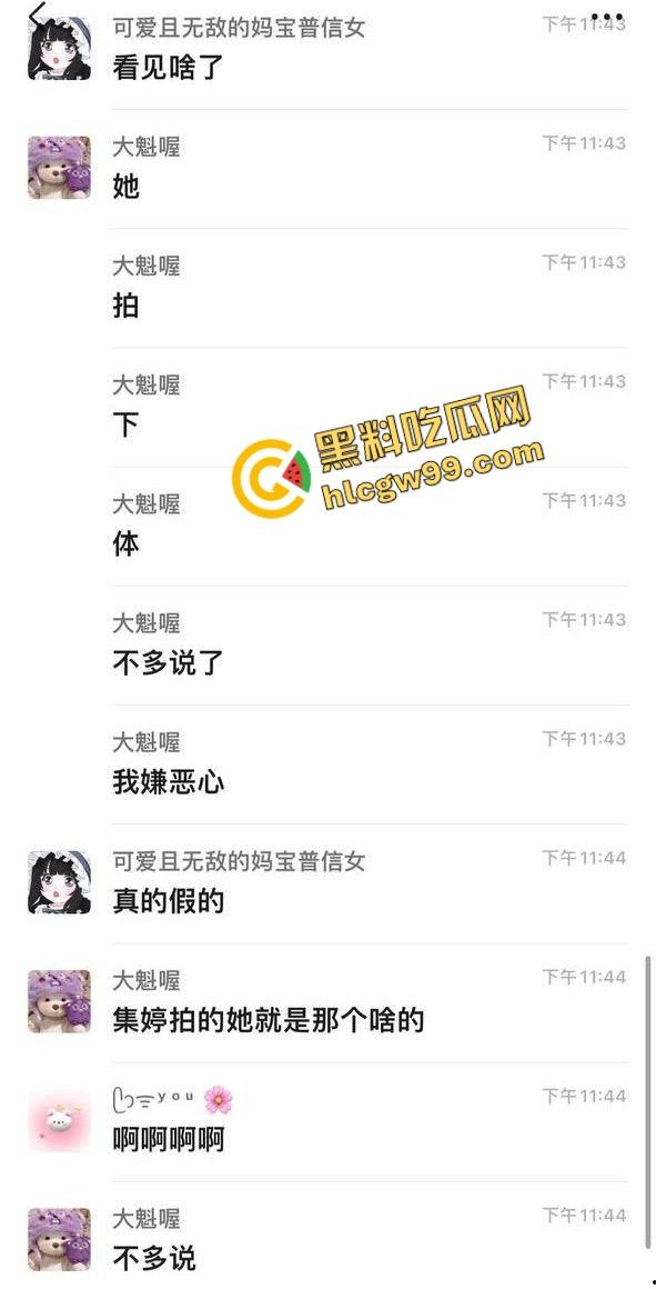 谈个骚母狗是种什么体验?潍坊工商职业反差骚货,袁芊宿舍内自拍骚逼还要P图供男友观赏!-1