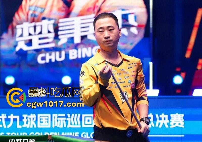 台球国家队选手【楚秉杰】婚内出轨【孙芊艺】致怀孕流产!为要赔偿直播曝光晒各种记录证明,狠人性爱视频也曝光!-6