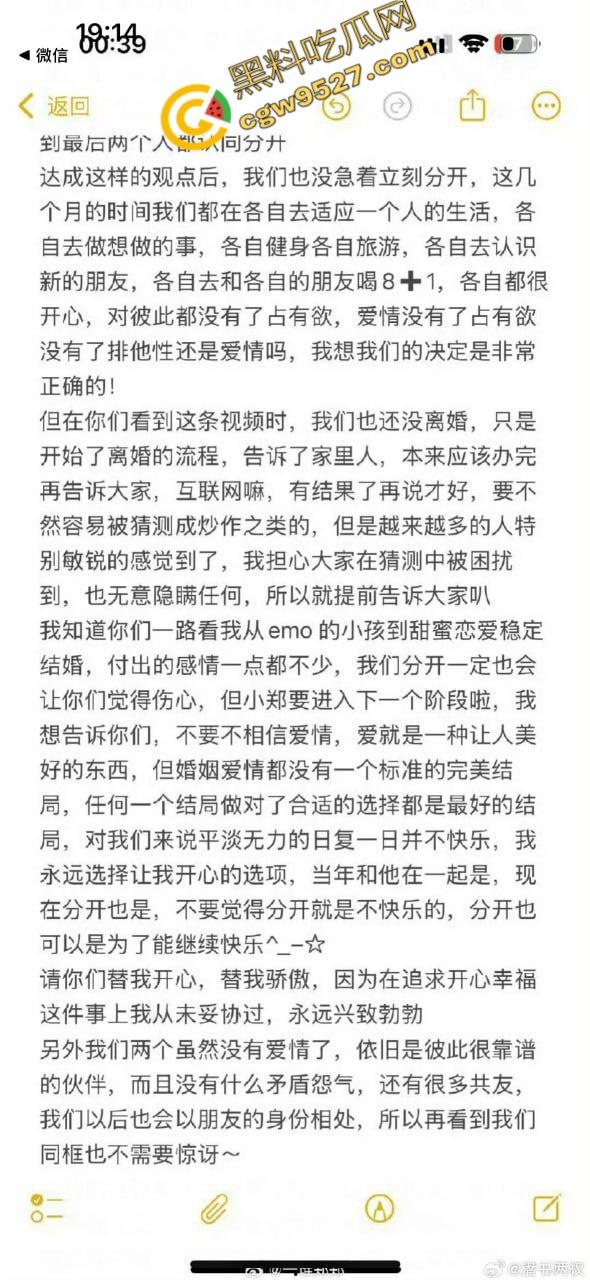 山东抖音网红老公出轨引发热议,【小郑嘻嘻】怒批小三“拔丝女”,两人酒店激战视频曝光!-3