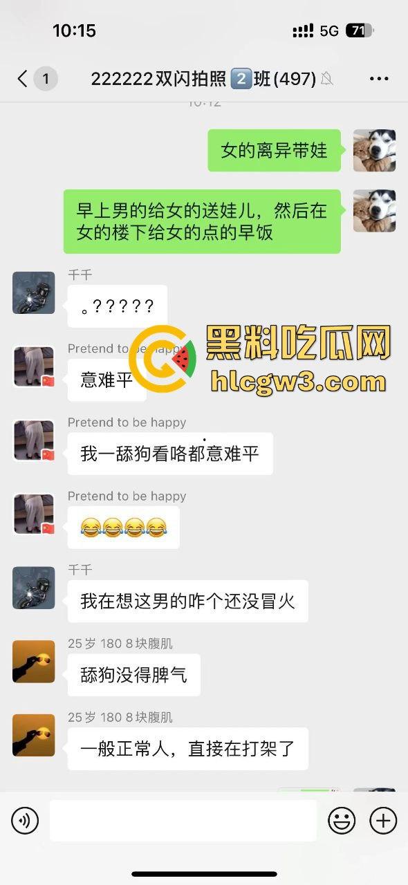 河南老哥舔狗日记活得太憋屈 开早餐店伺候离异少妇 少妇背地里吃鸡开房忙着补口红 还骂他不掏钱不够大方!-1