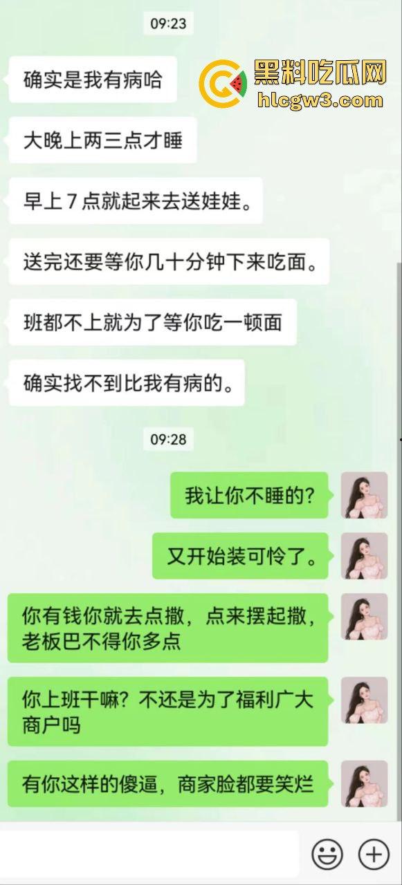 河南老哥舔狗日记活得太憋屈 开早餐店伺候离异少妇 少妇背地里吃鸡开房忙着补口红 还骂他不掏钱不够大方!-2