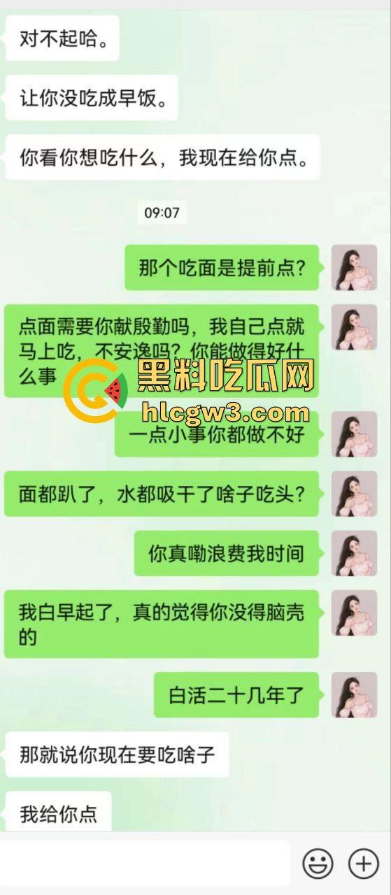 河南老哥舔狗日记活得太憋屈 开早餐店伺候离异少妇 少妇背地里吃鸡开房忙着补口红 还骂他不掏钱不够大方!-3