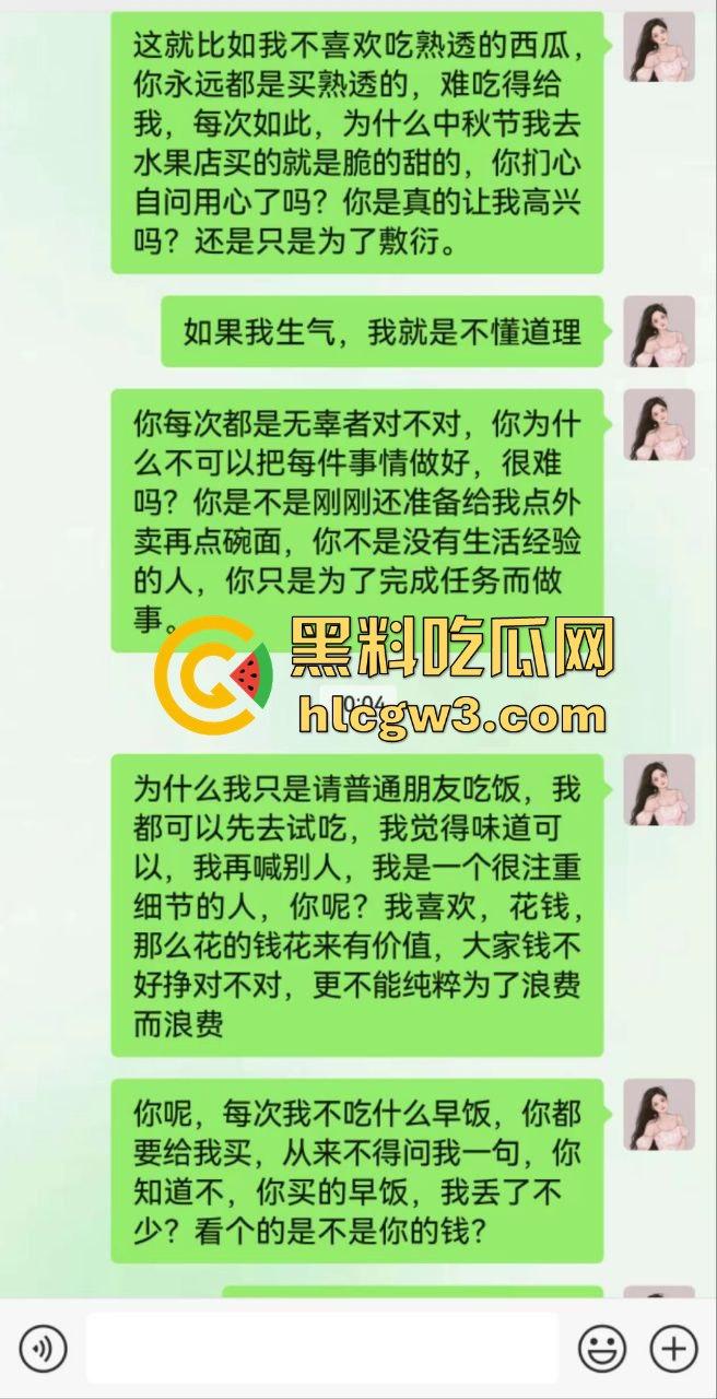 河南老哥舔狗日记活得太憋屈 开早餐店伺候离异少妇 少妇背地里吃鸡开房忙着补口红 还骂他不掏钱不够大方!-4