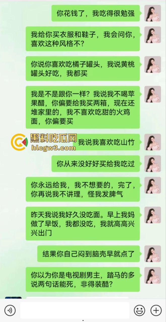 河南老哥舔狗日记活得太憋屈 开早餐店伺候离异少妇 少妇背地里吃鸡开房忙着补口红 还骂他不掏钱不够大方!-6