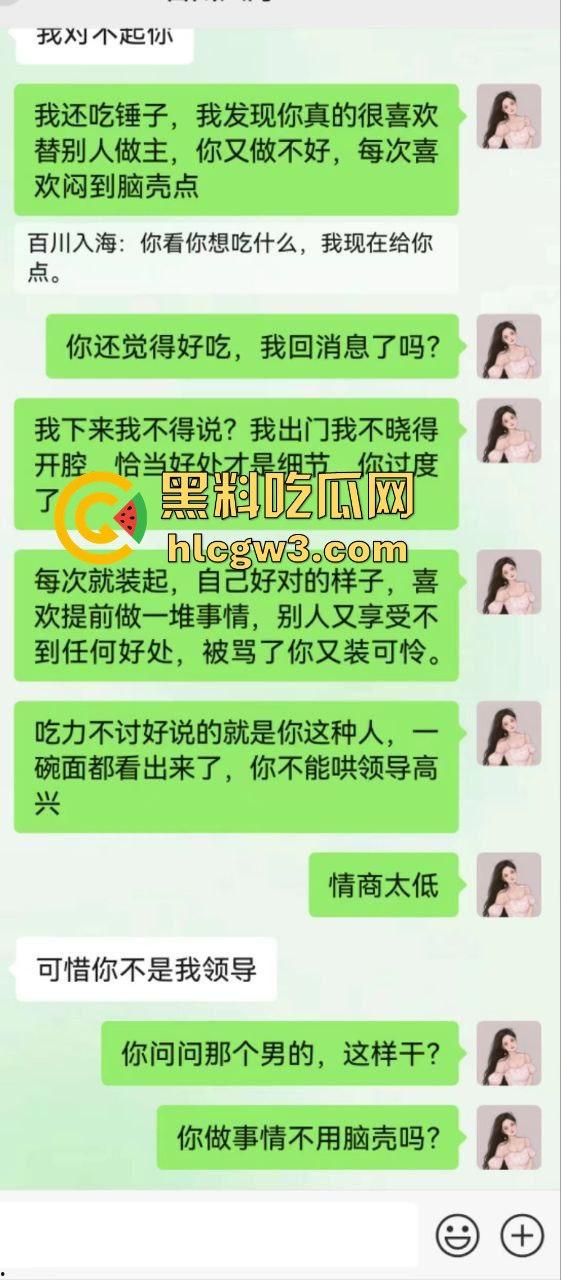 河南老哥舔狗日记活得太憋屈 开早餐店伺候离异少妇 少妇背地里吃鸡开房忙着补口红 还骂他不掏钱不够大方!-7