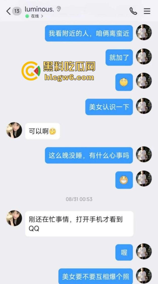 武昌工学院国教大二骚学生妹【王淇晓】裸聊约炮骗钱跑路遭曝光,蹭酒蹭吃的反差婊,嘴里喊哥哥心里骂冤种!-2