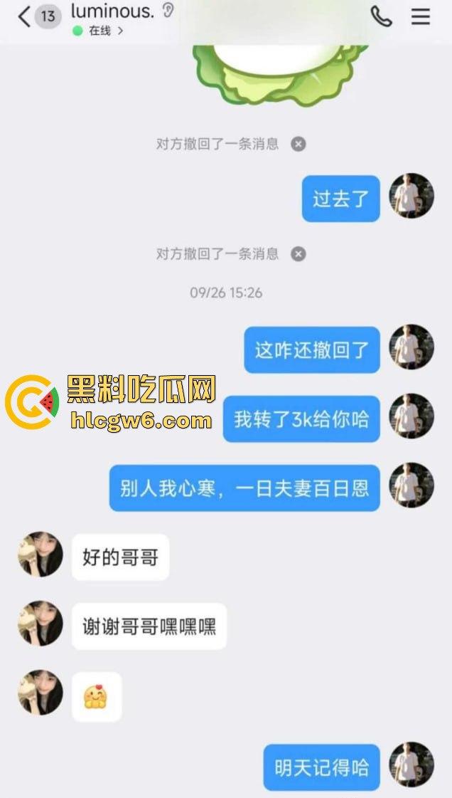 武昌工学院国教大二骚学生妹【王淇晓】裸聊约炮骗钱跑路遭曝光,蹭酒蹭吃的反差婊,嘴里喊哥哥心里骂冤种!-5