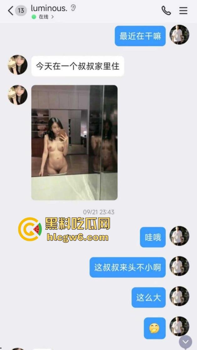 武昌工学院国教大二骚学生妹【王淇晓】裸聊约炮骗钱跑路遭曝光,蹭酒蹭吃的反差婊,嘴里喊哥哥心里骂冤种!-6