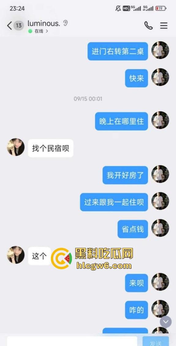 武昌工学院国教大二骚学生妹【王淇晓】裸聊约炮骗钱跑路遭曝光,蹭酒蹭吃的反差婊,嘴里喊哥哥心里骂冤种!-8