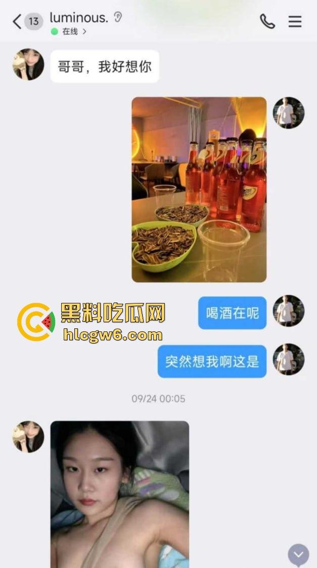 武昌工学院国教大二骚学生妹【王淇晓】裸聊约炮骗钱跑路遭曝光,蹭酒蹭吃的反差婊,嘴里喊哥哥心里骂冤种!-9