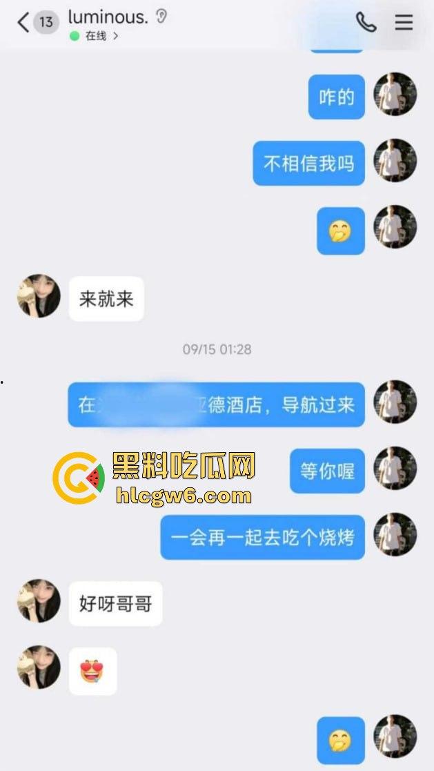 武昌工学院国教大二骚学生妹【王淇晓】裸聊约炮骗钱跑路遭曝光,蹭酒蹭吃的反差婊,嘴里喊哥哥心里骂冤种!-11