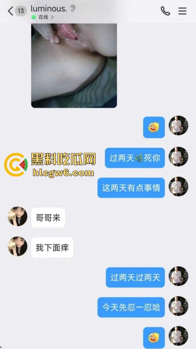 武昌工学院国教大二骚学生妹【王淇晓】裸聊约炮骗钱跑路遭曝光,蹭酒蹭吃的反差婊,嘴里喊哥哥心里骂冤种!-13