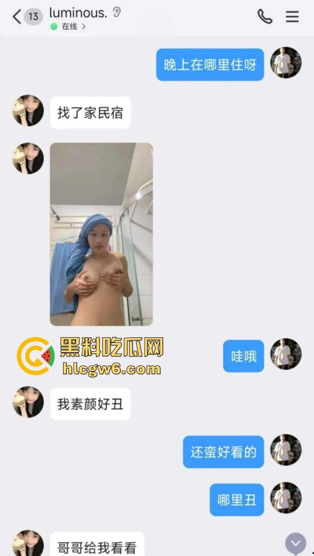 武昌工学院国教大二骚学生妹【王淇晓】裸聊约炮骗钱跑路遭曝光,蹭酒蹭吃的反差婊,嘴里喊哥哥心里骂冤种!-15