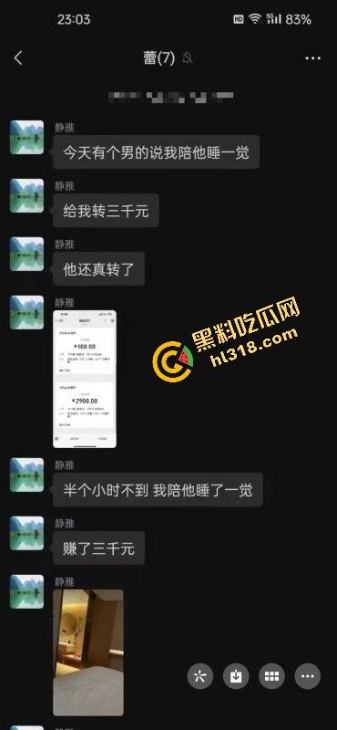 上海交通大学『孙雨津』会挣钱的小仙女,暑假工一个月不如下海一晚,叫声爸爸还有小费,就是有点废逼!-1