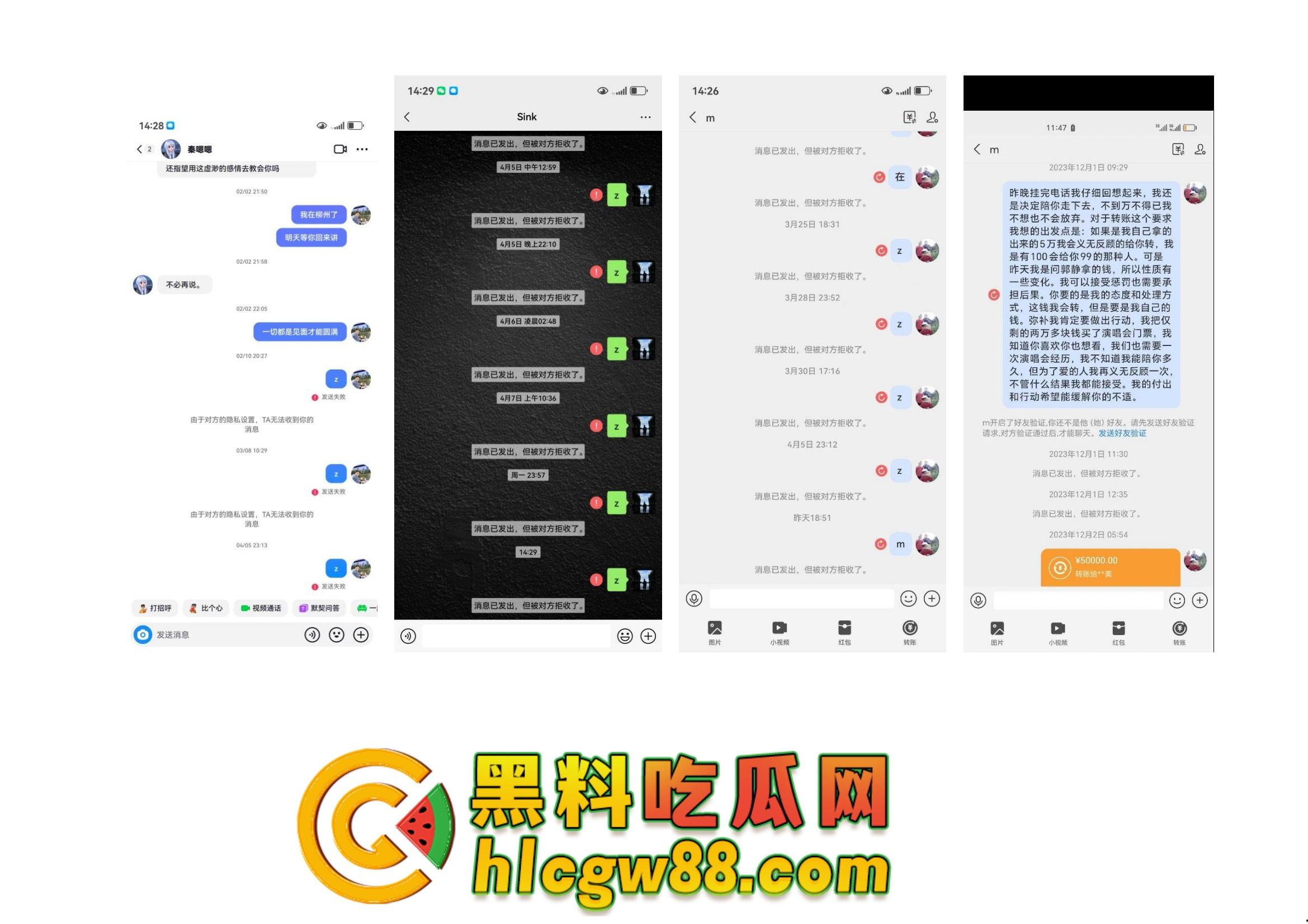 舔狗日记：柳州『覃海美』出轨烂透了，骗钱骗感情还送梅毒，20万砸出一顶绿帽，舔狗血泪曝光！-12