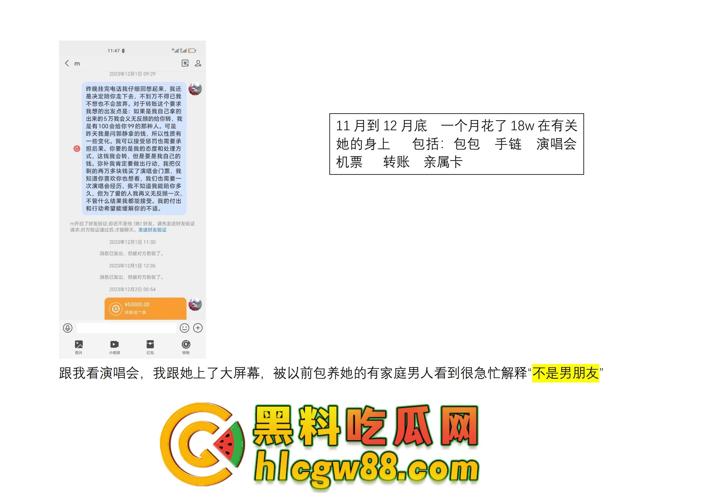 舔狗日记：柳州『覃海美』出轨烂透了，骗钱骗感情还送梅毒，20万砸出一顶绿帽，舔狗血泪曝光！-25