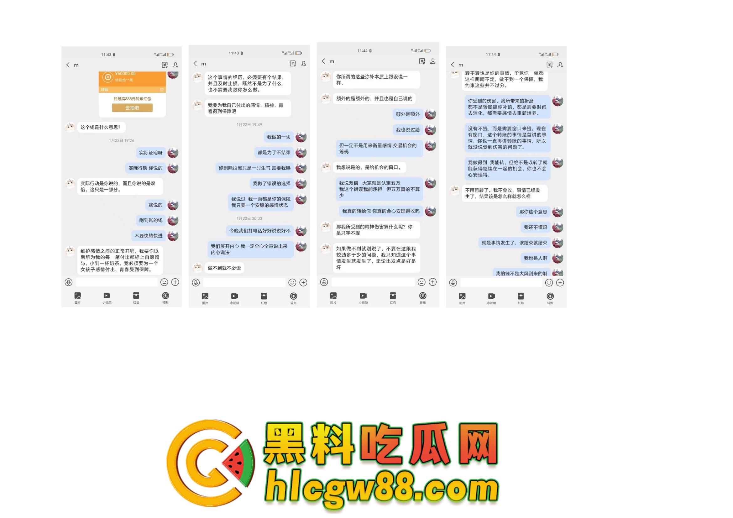 舔狗日记：柳州『覃海美』出轨烂透了，骗钱骗感情还送梅毒，20万砸出一顶绿帽，舔狗血泪曝光！-27
