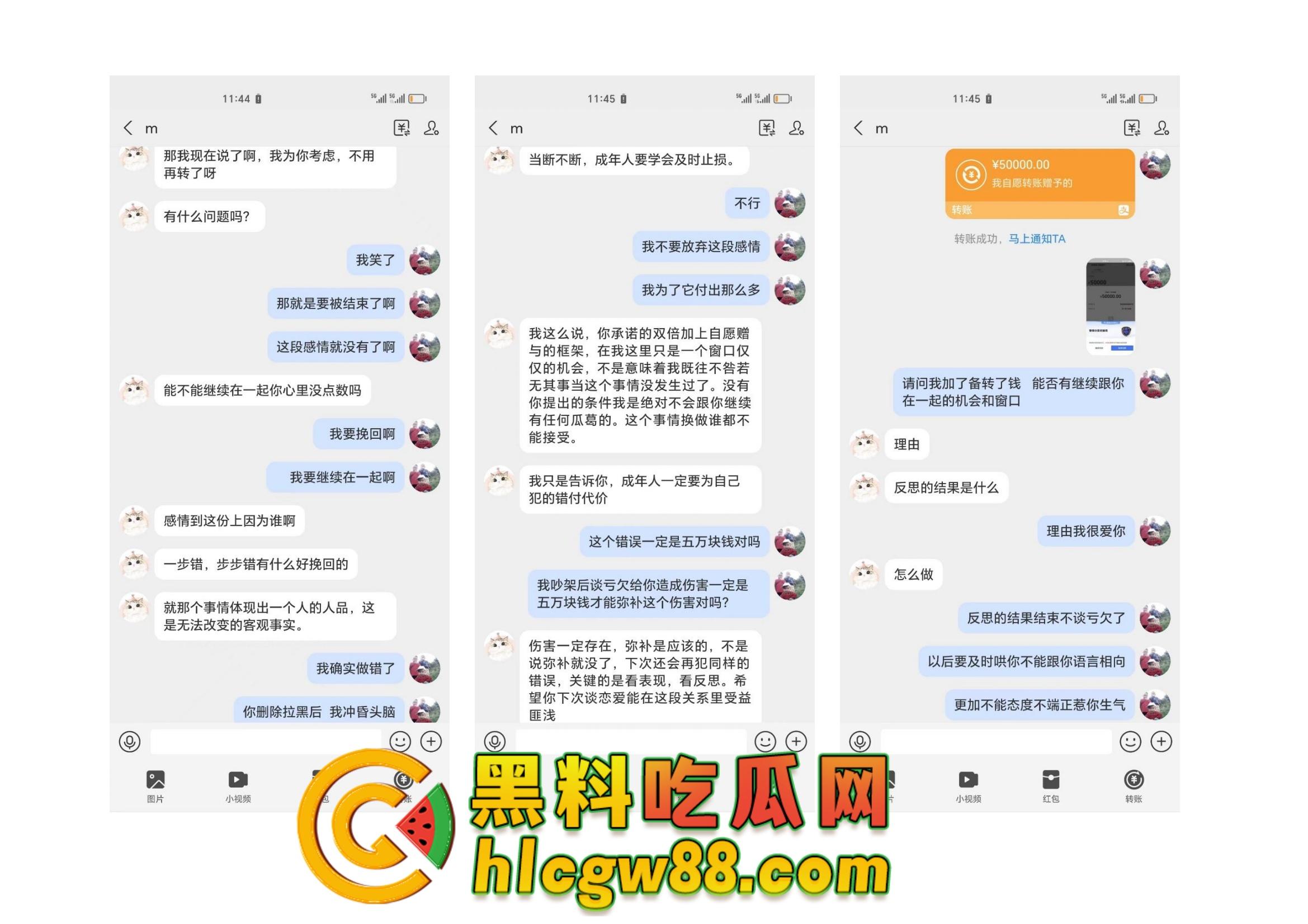 舔狗日记：柳州『覃海美』出轨烂透了，骗钱骗感情还送梅毒，20万砸出一顶绿帽，舔狗血泪曝光！-28