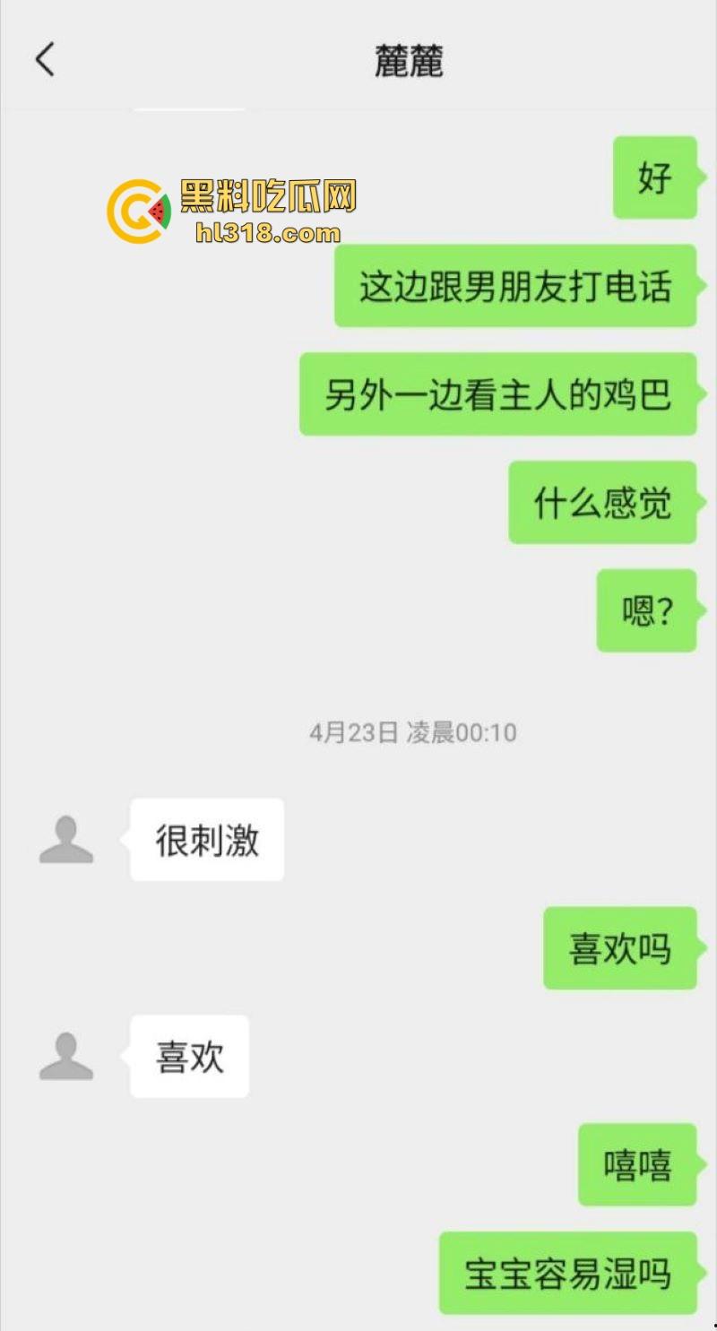 极品巨乳学生妹【林麓】网调视频曝光，背男友拍露脸自慰视频约炮金主，湿漉嫩逼与巨乳一览无余！-5