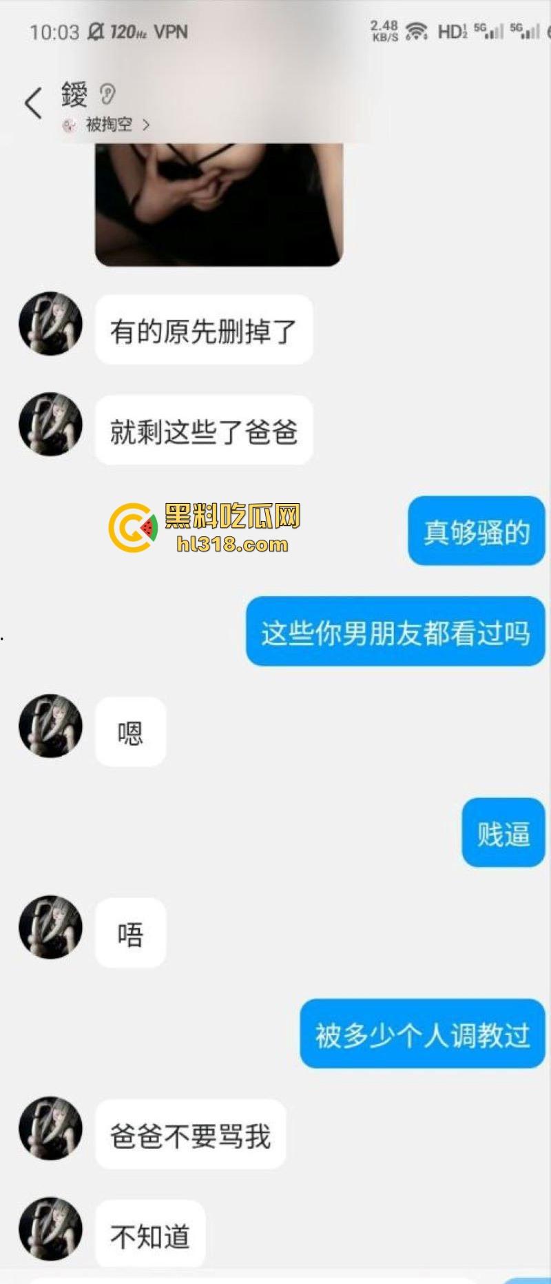 极品巨乳学生妹【林麓】网调视频曝光，背男友拍露脸自慰视频约炮金主，湿漉嫩逼与巨乳一览无余！-12