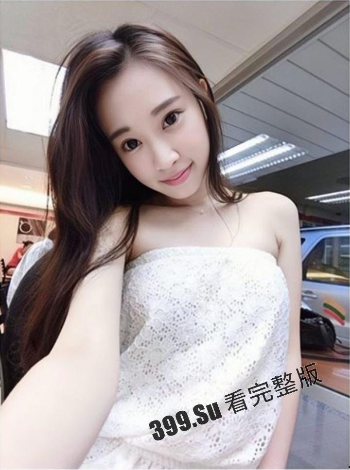 台湾综艺节目《大学生了没》正妹嘉宾  #冠冠 与富二代男友床片流出-1