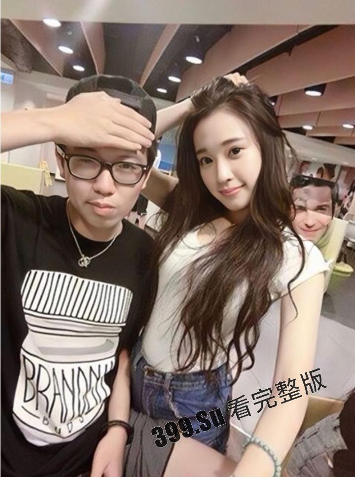 台湾综艺节目《大学生了没》正妹嘉宾  #冠冠 与富二代男友床片流出-9