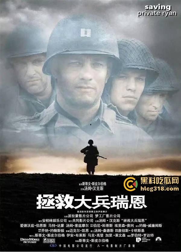 影史经典老电影【拯救大兵瑞恩】高清免费来袭！高评分战争片，写实手法拍摄，值得一看！-6